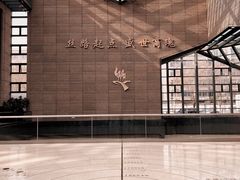 -西安大唐西市博物馆