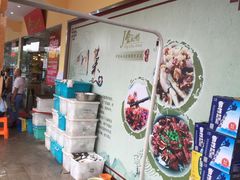 -渝小厨(新吴店)