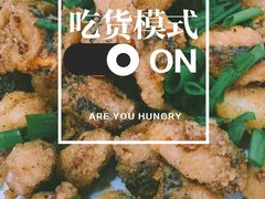 -醇潭味平潭特色小吃