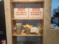 -老白清真烧烤(锦州旗舰店)