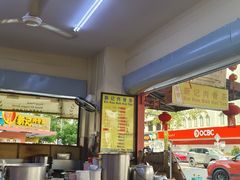 -新记肉骨茶