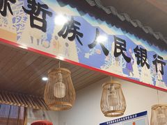 -锅老头铁锅炖•大锅蒸汽海鲜(韩乐坊店)
