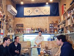 -悟饮门市景店