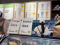 -宝珠奶酪(长宁金虹桥店)