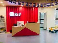 -励步儿童成长中心·英语启蒙·剑桥考级·KTE(八佰伴校区)