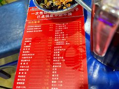 -马路边边串串香形象店(磐石路店)