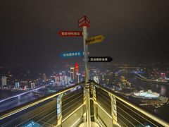-WFC会仙楼观景台