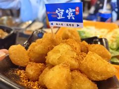 -林二哥宜烤官·宜宾小烧烤