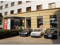 -卡本妮法餐厅·北京和平宾馆