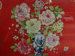 -北京稻香村(第三店)