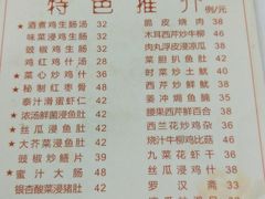 菜单-文记壹心鸡(宝华路店)