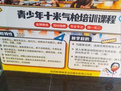 -都市枪神实弹射击俱乐部