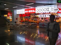 -连城·新天地(福华一路店)
