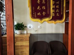 -衷依推拿馆·盲人推拿·艾灸·SPA(新乐中街店)