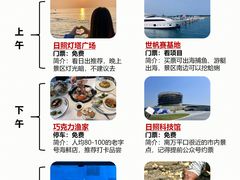 -巧克力渔家.小船海鲜胶东菜(万平口店)