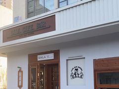 -ZAZA.CAFE.BAR