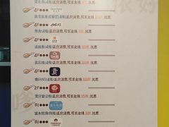 -SFC动漫主题影院(美罗城店)
