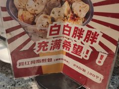 -里岛烤鱼(东港凯虹广场店)