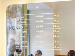 菜单-Legno.ita Coffee by Wood(襄阳南路店)