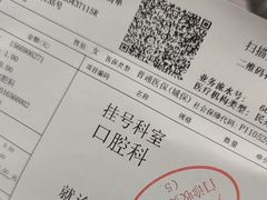 -上海仁爱医院口腔科 · 种植