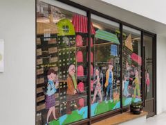 -fishtank鱼缸咖啡(三山街店)