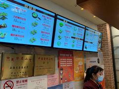 -大壶春生煎(四川中路店)