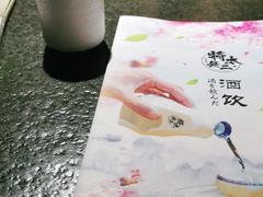 -将太无二·北美传奇寿司(瑞士公寓店)