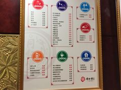 -北京同仁堂(四川中路店)