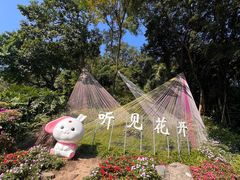 -广州市白云山风景名胜区