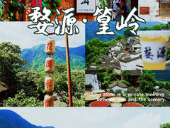 -篁岭景区