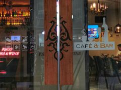 门面-帕歌西班牙餐厅paco tapas