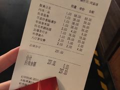 账单-华豫川酒家(大卫城店)