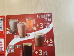 -永和大王(长寿路店)