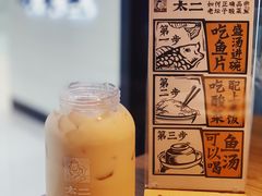 -新太二·鲜料川菜(晶耀前滩店)