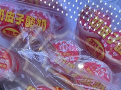 -味多美蛋糕(新和平里店)