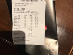 -捞神煲汤火锅(湖滨商业街店)