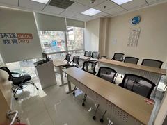 -环球·雅思托福·THiNKSAT留学语言培训学校(国贸校区)