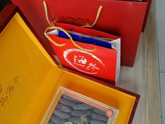 -宫品海参专卖店(静安大宁店)