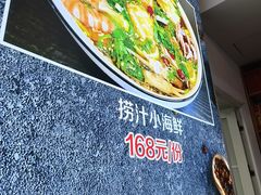 -40号厦门海鲜大排档(中山路店)