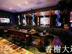 -乐圣量贩KTV自助餐(崇文店)