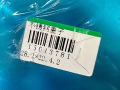 -深圳市厨安居酒店用品设备有限公司(湖溪大厦店)