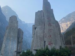 -大渡河峡谷国家地质公园