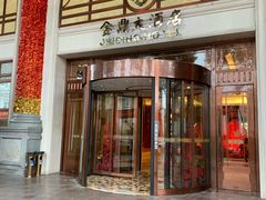 门面-金鼎香辣诱惑(宁康西路店)