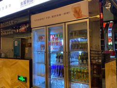 门面-木屋烧烤(龙湖天街店)