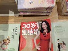 -当当书店(国泰广场店)