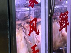 -盛品鲜东莞烧鹅濑粉(杨箕店)