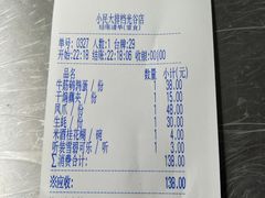 -小民大排档(光谷店)