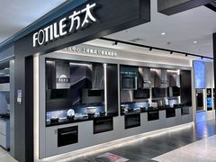 -红星美凯龙北京至尊MALL(东四环中路店)