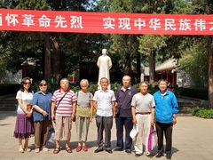 -李大钊烈士陵园
