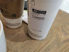 -星巴克(长沙乐和城门店)